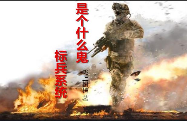 标兵称号是什么意思