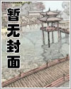 重生海棠漫画